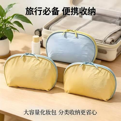 内衣收纳包旅行便携内裤袜子收纳袋三合一旅游装贴身衣物专用WL2