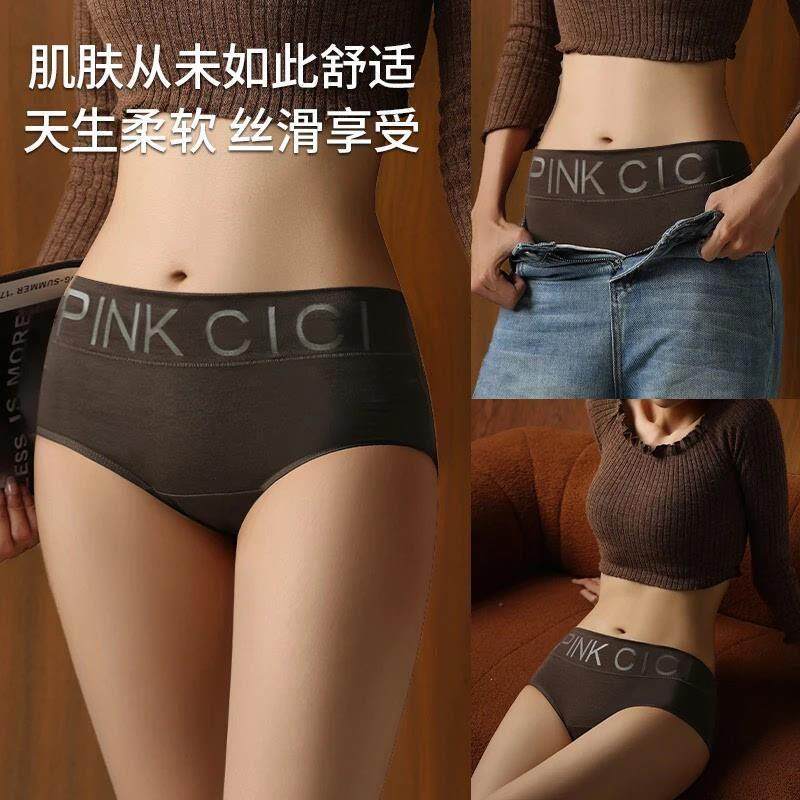 时尚运动棉女秋冬大包臀内裤云朵高弹力,女士内衣/男士内衣/家居服,女三角裤,淘宝优惠券,粉丝福利购,淘宝优惠卷