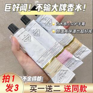 正品白茶味护手霜雪松木质香茉莉女土凡仕林铝管深层滋养便携式小