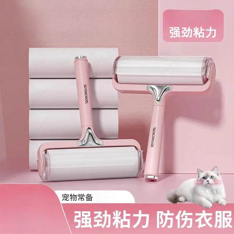 【下单立减50】粘毛器滚筒清理家用衣服去猫毛狗毛可撕式替换卷纸