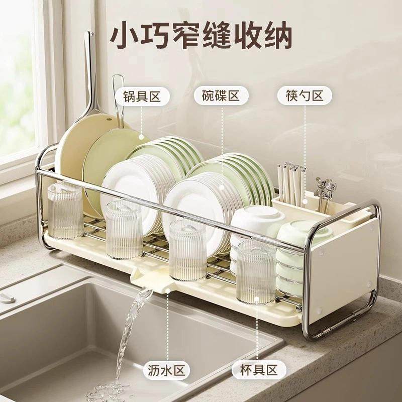 德国不锈厨房沥水架水槽收纳碗碟窄碗架晾碗筷放碗盘,厨房/烹饪用具,碗架,淘宝优惠券,粉丝福利购,淘宝优惠卷
