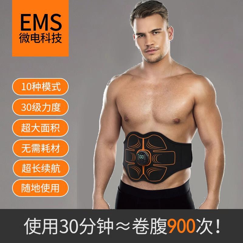 瘦肚子收腹燃脂腰带男女士减肚子大肚腩练腹肌训练器官方正品