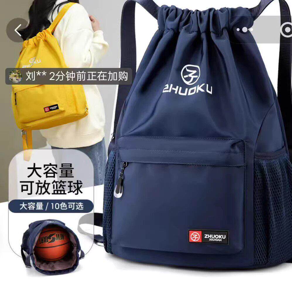 燕乐专柜大牌双肩包2026韩版大容量时尚背包男女休闲运动抽绳书包