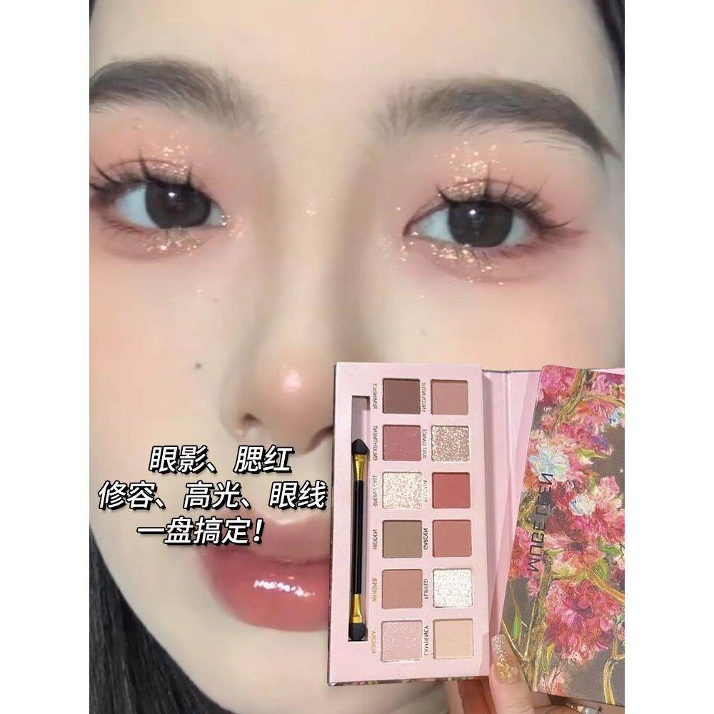 眼影盘日常淡妆大地色干枯玫瑰腮红眼线亮晶晶高光修容综合盘美妆,彩妆/香水/美妆工具,眼影,淘宝优惠券,粉丝福利购,淘宝优惠卷