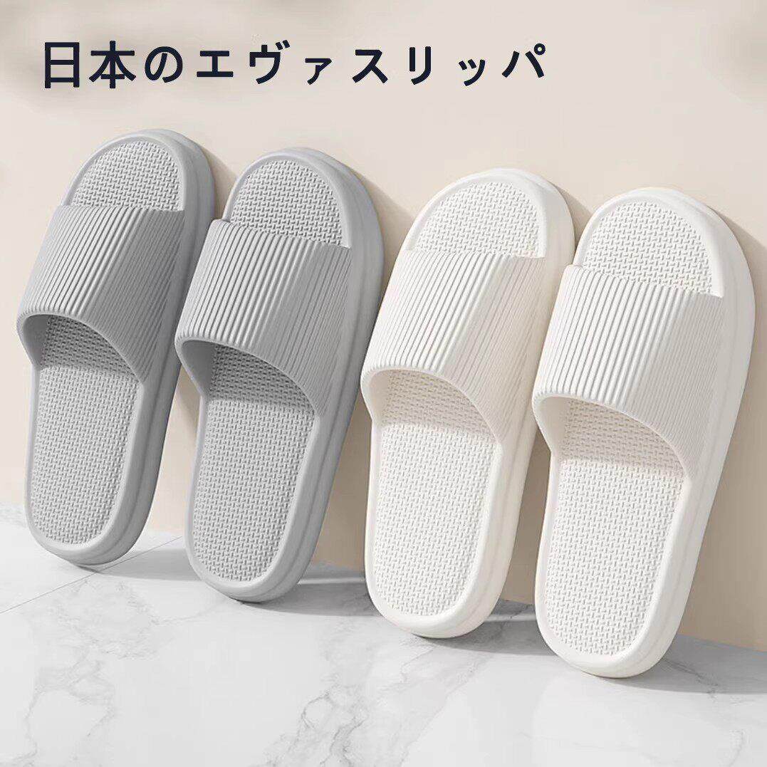 日本eva居家用凉拖鞋男女士夏季室内试衣间酒店客房浴室洗澡情侣