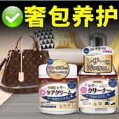 去污保养油皮质包包护理奢侈品清洁皮革真皮护理 包包变新瞭