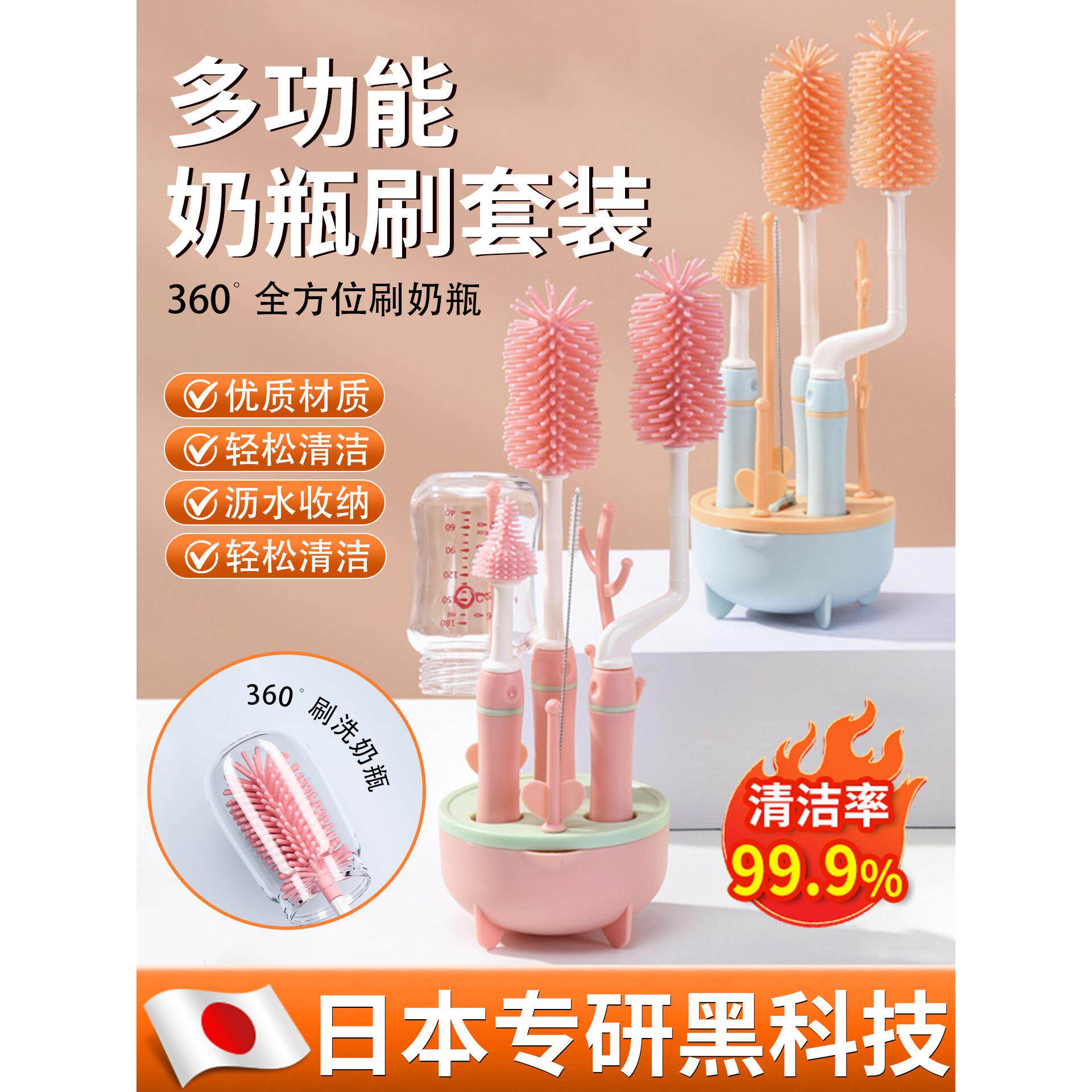 【日本专研】奶瓶刷新生婴儿专用洗奶嘴硅胶清洁刷套装吸管刷