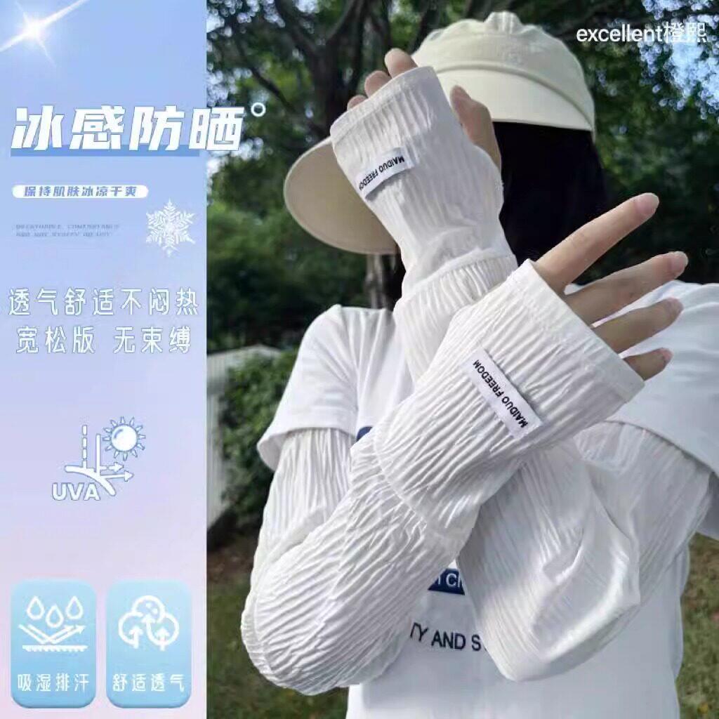 冰袖纯色冰丝袖套女2025新款夏天开车遮阳抗UV护手臂防晒冰袖