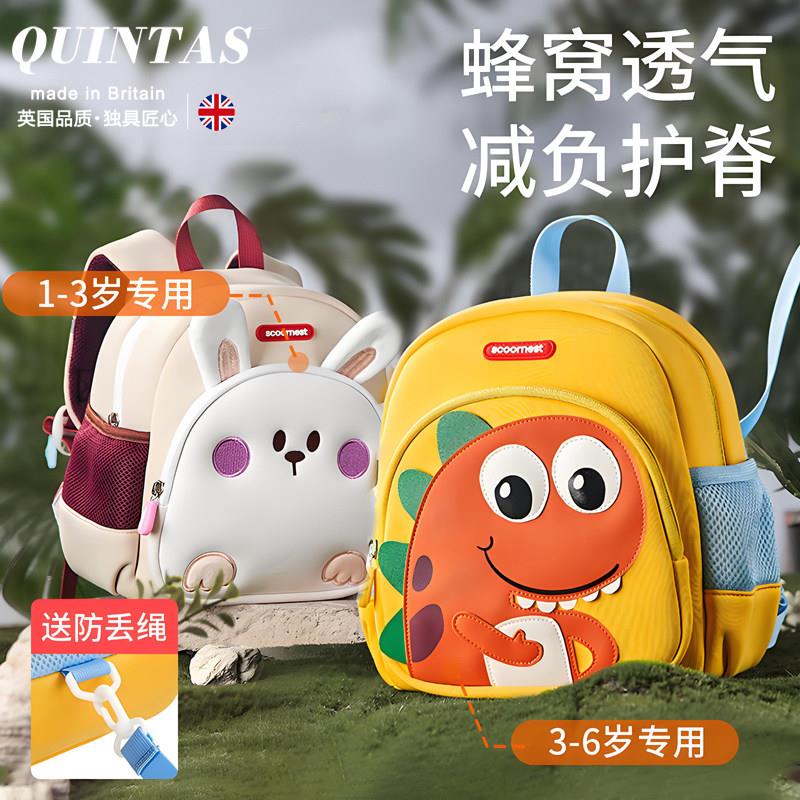 英国幼儿园书包男童女孩入学宝宝新款双肩轻便防走失小揹包