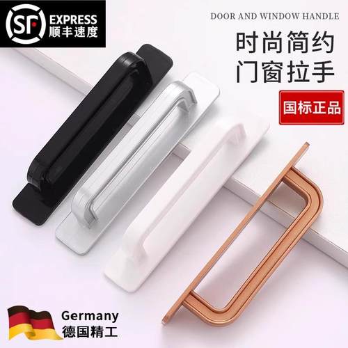 粘贴式拉手免打孔衣柜门抽屉玻璃移门厨房柜自粘门窗辅助把手极简