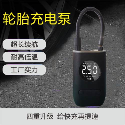 车载充气泵打气泵汽车用轮胎充气泵带测胎压电动冲气筒小轿车