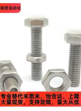 防撞头压b块缓冲器胶头螺丝 PUST10/12聚缩醛(白色) 止动螺栓TDB5