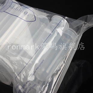 50ml 25支 插口 高速离心管 包 直口圆底离心管
