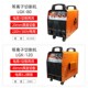 LGK 100等离子切割机一体机内置气泵工业级220v380v电焊机两用