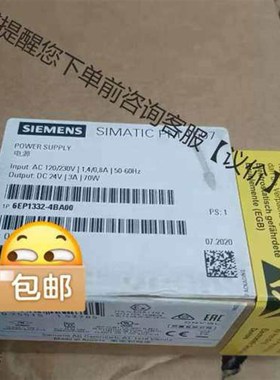 议价6EP1332-4BA00仅