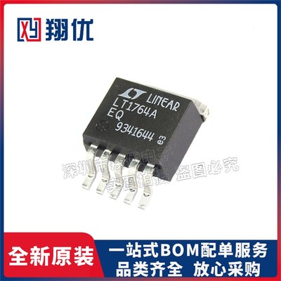 LT1764AEQ#TRPBF LT1764AEQ-1.5/-1.8/-2.5/-3.3#TRPBF线性稳压器