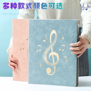 a4乐谱夹钢琴五线谱音乐谱夹展开式不反光可修改活页曲谱夹合唱团
