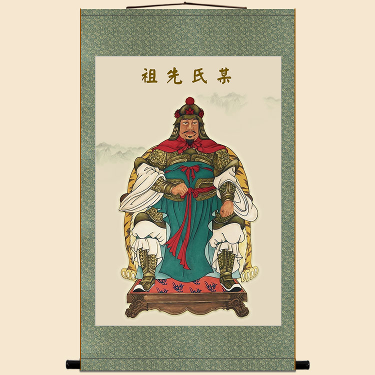 定制订做宗祠家谱祖先画像 武将文官氏族祖宗人物挂画 装饰卷轴画