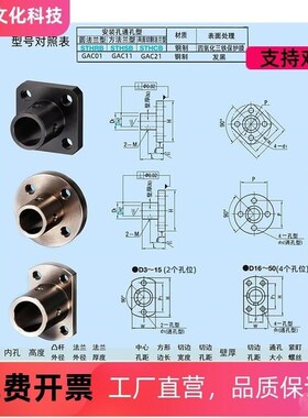 光轴固座导向轴支座 STHCB2018 u 10 12 13定 5 16 25 30 35 4HG0