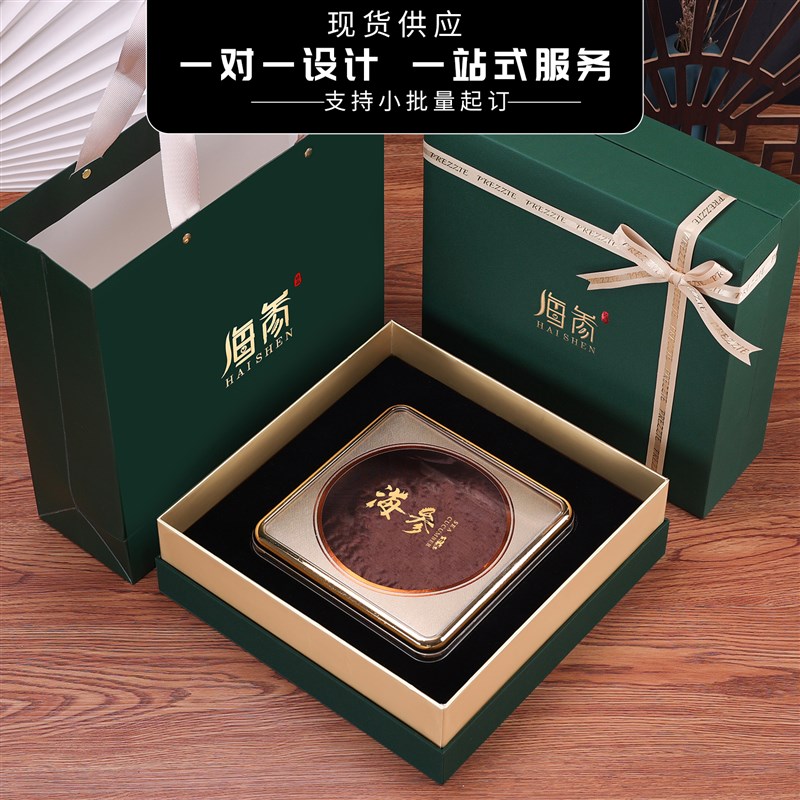 新款海参包装盒高档一斤半斤礼品盒淡干速发海参礼纸盒空盒子定制