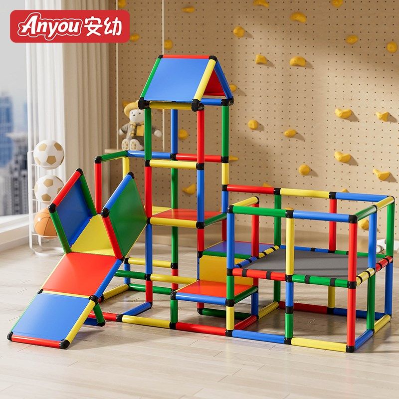 安幼攀爬架室内儿童1至7宝宝家庭小型游乐场管道多功能蹦床滑滑梯