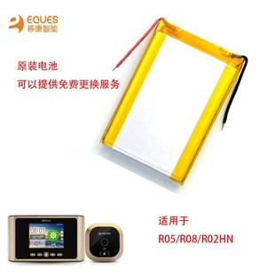 电子猫眼可视门铃 R02HN 小管家 R08 兼容电池 R05 移康智能EQUES