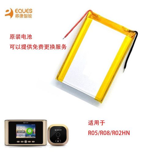 移康智能EQUES 电子猫眼可视门铃 小管家 R05/R08/R02HN 兼容电池