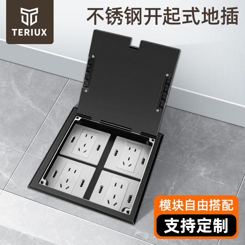 210开启式隐形地插不锈钢防水地面插座放四位86面板静电地板地插