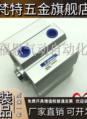SHAKO新恭气缸JC20/25B10/15/20/25/30/40/50/75/ 100HM