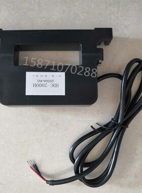 HDC2000H2000A4V1000F进相器机霍尔电流传感器CS500FA6008001000K