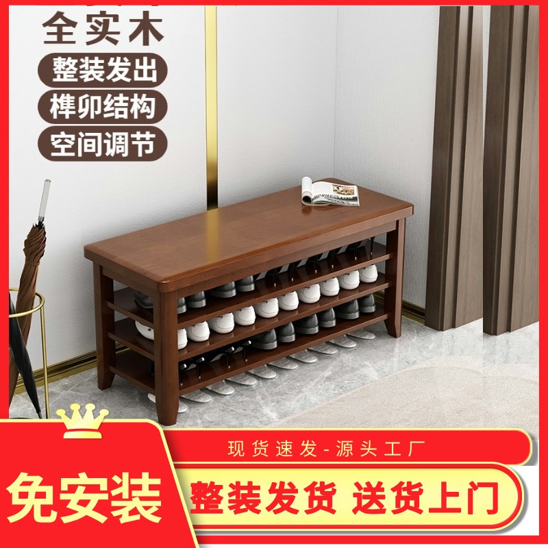 免安装换鞋凳全实木穿鞋凳门口家用入户可坐鞋柜坐凳一体进门鞋架