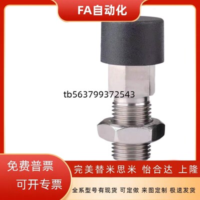 旋钮柱塞GN514锁销按压自锁型ZAB52/ZAB51不锈钢分度销ZAB62ZAB61