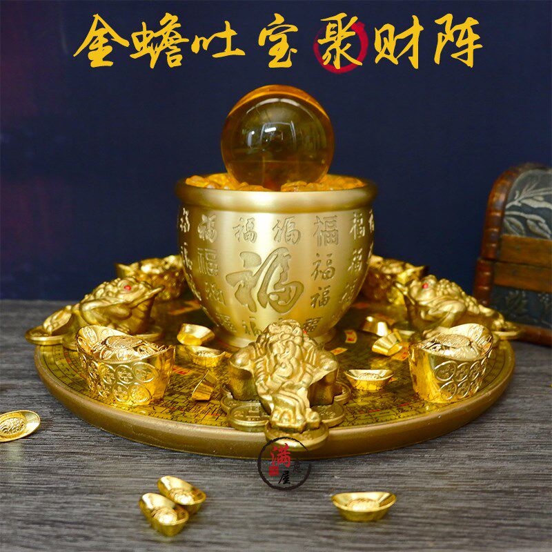 黄铜金蟾吐宝聚财阵招财摆件百福缸家中客厅财位门店铺公司办公室,家居饰品,装饰摆件,淘宝优惠券,粉丝福利购,淘宝优惠卷