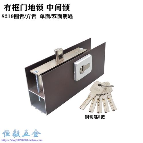加厚木门地锁铝合金门不锈钢门铁门有框玻璃门插销锁落地锁中腰锁