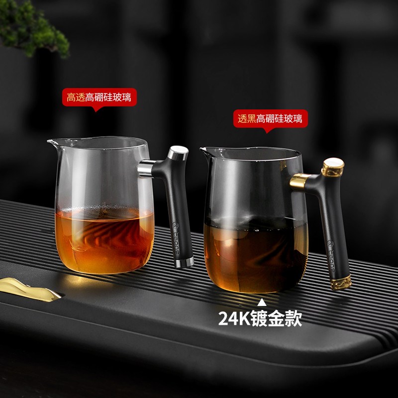 棠诗大容量公道杯玻璃茶海茶漏过滤高档分茶器功夫茶具煮茶公道杯