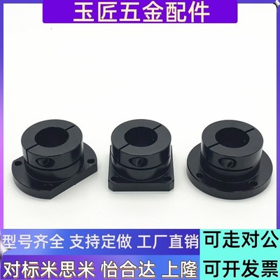 8轴支座STHWRB/STHWSB/STHWCB/STHWR/STHWS/STHWC 12/16/20/25/30