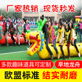 趣味运动会道具充气旱地龙舟毛毛虫竞速亲子游戏团建活动游戏器材