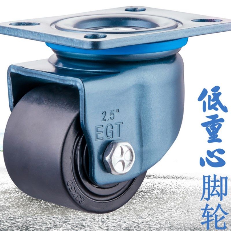 德国EGT易加力2.5寸3寸低重心万向轮脚轮重型巨无霸工业设备轮,基础建材,脚轮/万向轮,淘宝优惠券,粉丝福利购,淘宝优惠卷