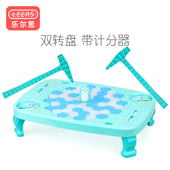 乐尔思双转盘敲冰块企鹅破冰玩具拯救桌面游戏益智类逻辑思维训练