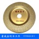 钎焊金刚石砂轮碗形磨盘 角磨机飞边去毛刺切割砂轮片 铸铁打磨片