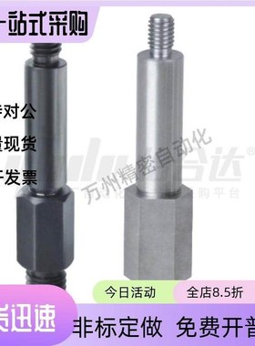 悬臂销MDR01/02/06/11/12//16/-3 4 5 6 8 10 12 13 15 16