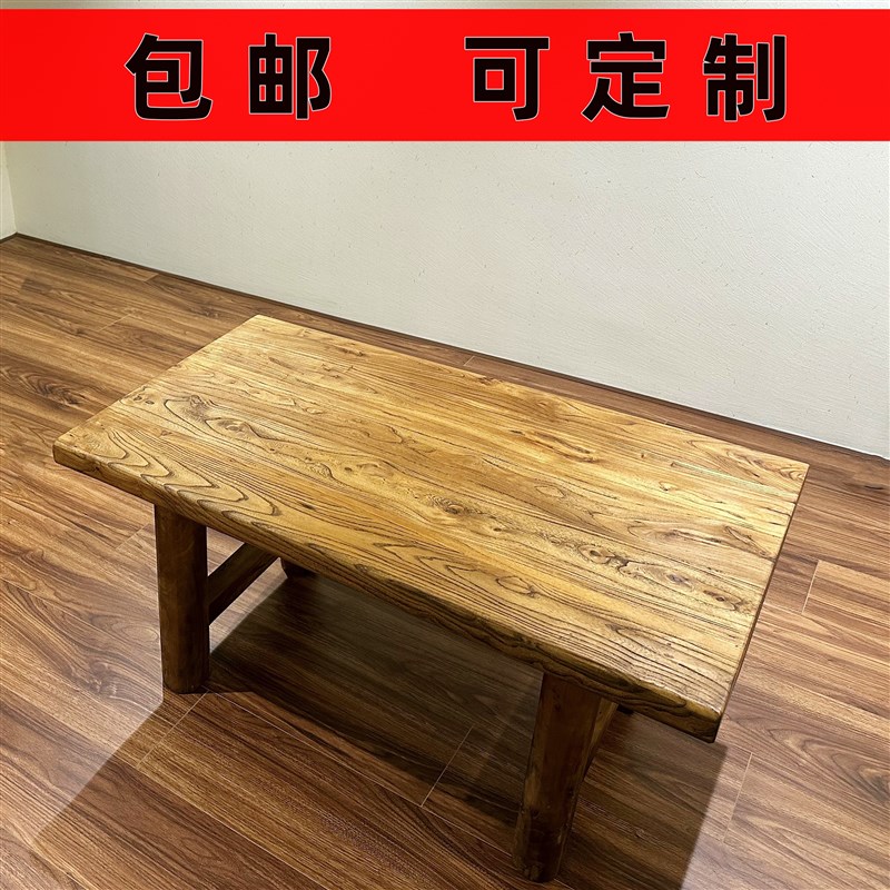 老榆木茶桌长桌实木餐桌复古办公简约书桌原木吧台民宿茶台大板桌