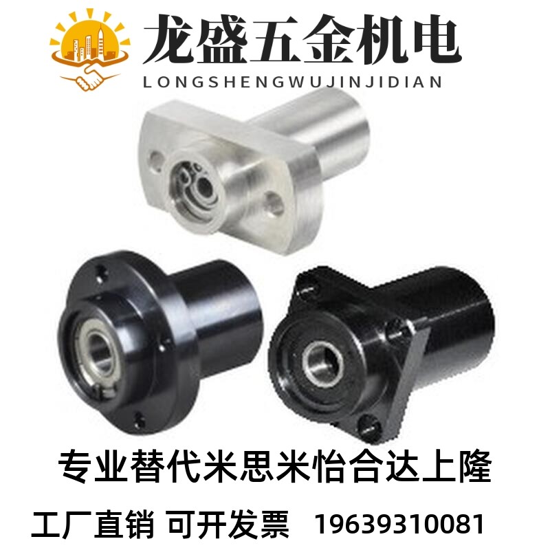 替代轴承座怡和达BFU51/52/53/54/56-6006ZZ-60 6206ZZ-V70 6007Z