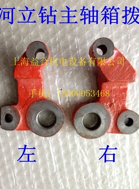 机床配件 大河钻床配件 Z5125 Z5132 Z5150 Z5140 立钻 钻床拨叉