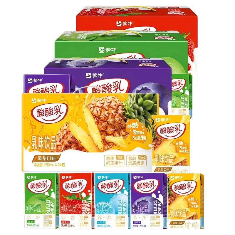 6月产蒙牛酸酸乳牛奶饮品250ml24盒整箱果汁牛奶饮品凤梨原味草莓