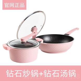 正品 韩国饭锅不粘锅迪卡迪尼炒麦锅家用炒菜电磁炉燃气灶did石ini