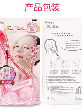 正品SK理瘦脸神器滚轮式部手动面v脸仪K脸部按摩器物瘦双下巴提拉