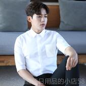 白 男白色商务职业正装 七分袖 正品 工装 衫 衬作服中修身 半袖 夏工季 袖