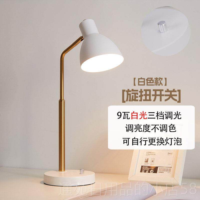 正品北欧奢时尚经典学习台灯轻床头护眼工作房书灯间阅读触摸节能