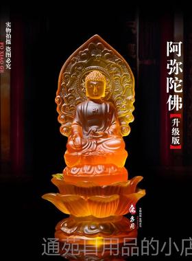 正品新树琉璃三宝佛像件随身佛释佛迦摩尼药师佛阿弥陀佛工脂艺摆